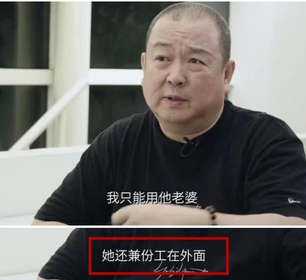 「麦浪说娱乐」什么叫人情冷暖！黄海波靠父亲养老金救济，妻子打两份工帮补家用