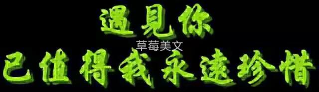 #励志司机瑞瑞#今生疼你的人是我，致我最在乎的人！感谢今生与你相遇