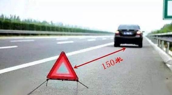 #没车不行#高速爆胎，到应急车道换胎被扣6分？交警：换胎姿势不对