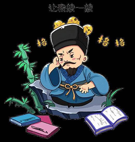 「抽根烟去」王阳明：人必有痴，然后有成