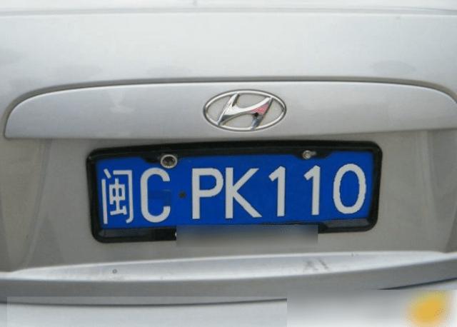 「婵的视频」现代车好好跑着被交警拦下！因牌照太气人，车主：不是你给我的？