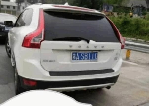 「婵的视频」现代车好好跑着被交警拦下！因牌照太气人，车主：不是你给我的？