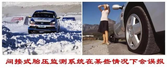 #奇趣汽车#汽车每行驶一段时间后就会胎压报警，这是怎么回事？怎么解决？