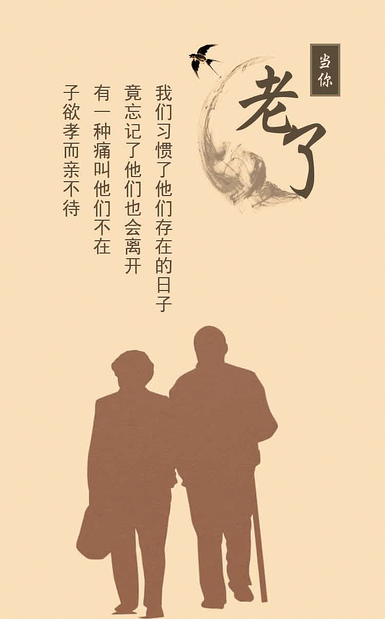 「泰尔泰勒」人，都是往下看的