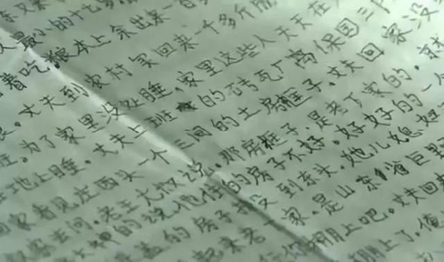 最人物■这世上，没有任何一个人的生活是容易的