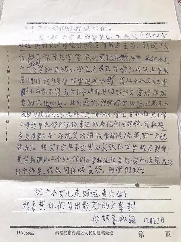 最人物■这世上，没有任何一个人的生活是容易的