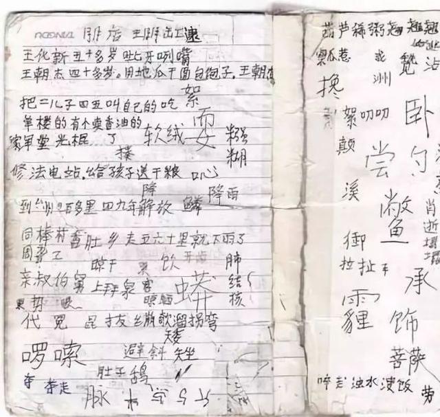 最人物■这世上，没有任何一个人的生活是容易的