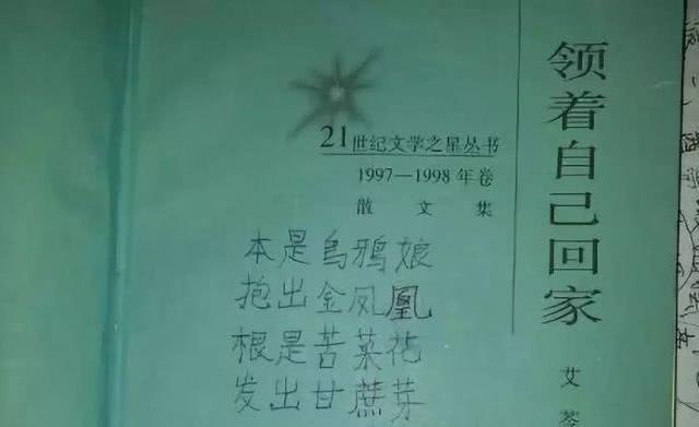 最人物■这世上，没有任何一个人的生活是容易的