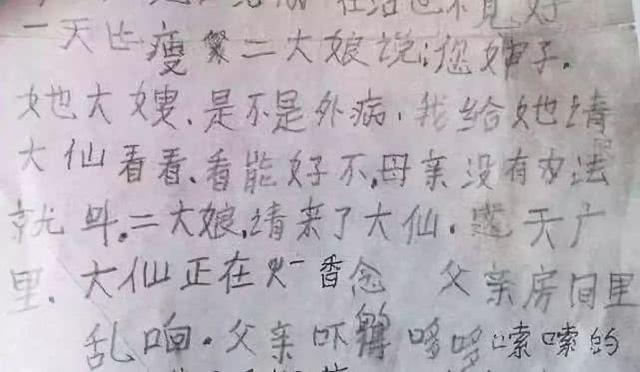 最人物■这世上，没有任何一个人的生活是容易的