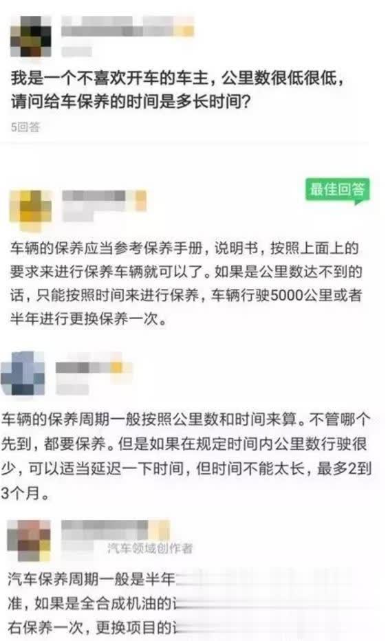 [瓜姐讲堂]「涨知识」为什么经常使用的汽车反而不容易坏？