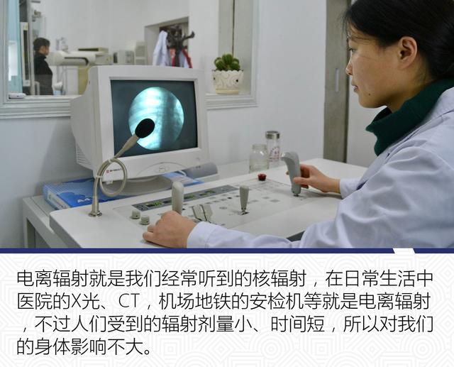 「家有汽车」电动汽车有辐射！长期驾驶真的会致癌吗？