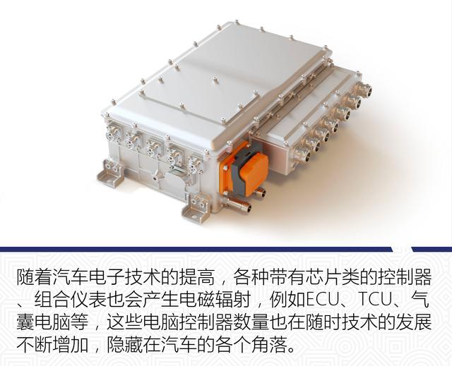 「家有汽车」电动汽车有辐射！长期驾驶真的会致癌吗？