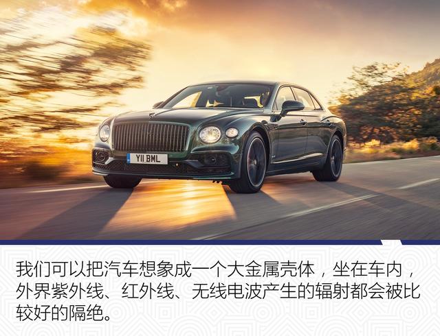 「家有汽车」电动汽车有辐射！长期驾驶真的会致癌吗？