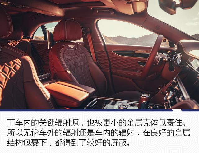 「家有汽车」电动汽车有辐射！长期驾驶真的会致癌吗？