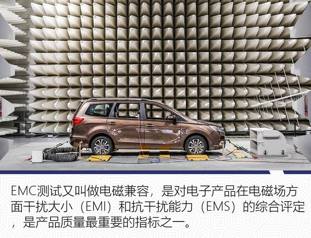 「家有汽车」电动汽车有辐射！长期驾驶真的会致癌吗？