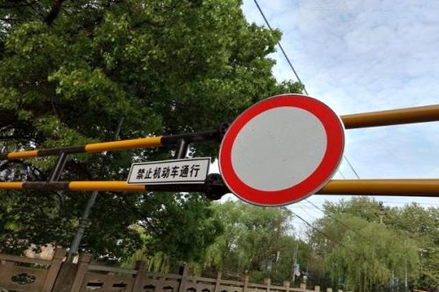 [车家号]很容易混淆，又容易忘记的四个交通标志，一旦搞错罚款扣分跑不了