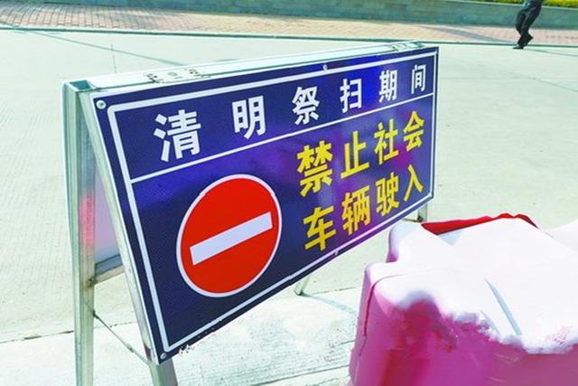 [车家号]很容易混淆，又容易忘记的四个交通标志，一旦搞错罚款扣分跑不了