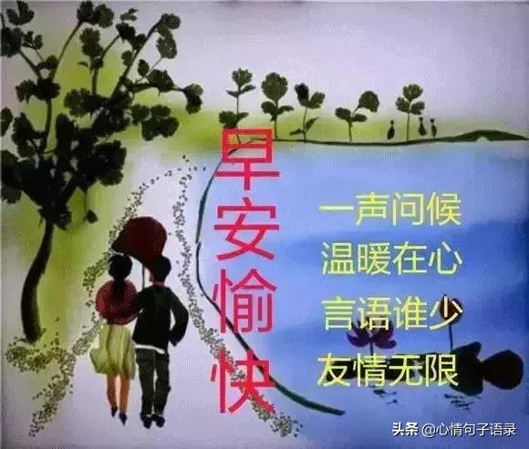 「心理观察家」人活着，钱不是第一，名不是第一，良心是第一