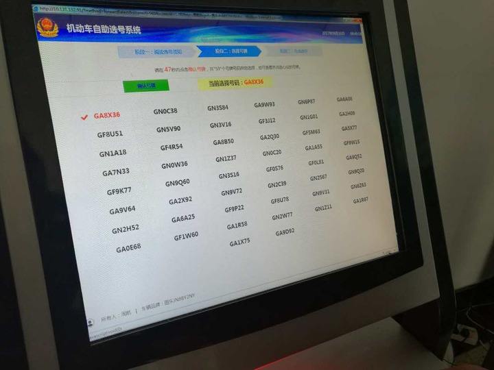 「常州米多多80后」汽车怎么选择“吉祥号”？这里有干货技巧，不用花冤枉钱