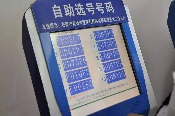 「常州米多多80后」汽车怎么选择“吉祥号”？这里有干货技巧，不用花冤枉钱