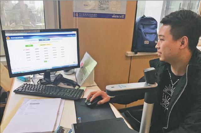 #东北网#车管业务流程再优化办理更高效