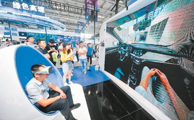 「人民日报」无人驾驶“赛道” 中国后发快跑