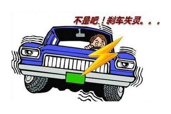 #选车中心#刹车失灵的四个前兆，为了安全，都看看吧