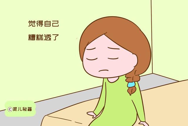 #浅浅情感说#“我放弃做个好妈妈，糟糕世界突然变好”，被妈妈的吐槽戳中了心