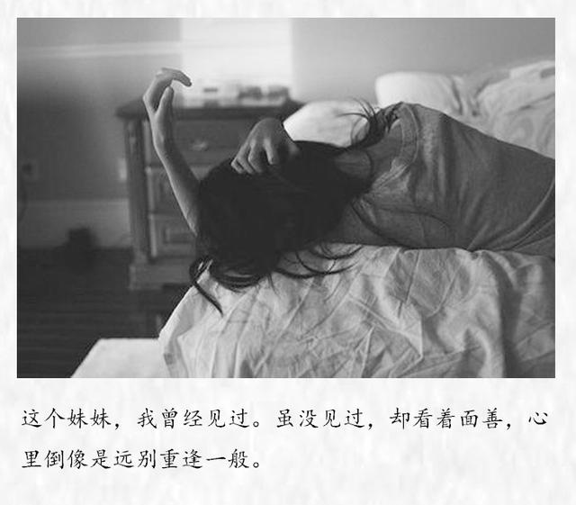 [励志风雨人生]你的眉目笑语，使我病了一场。 热势退尽，换我寂寞的健康