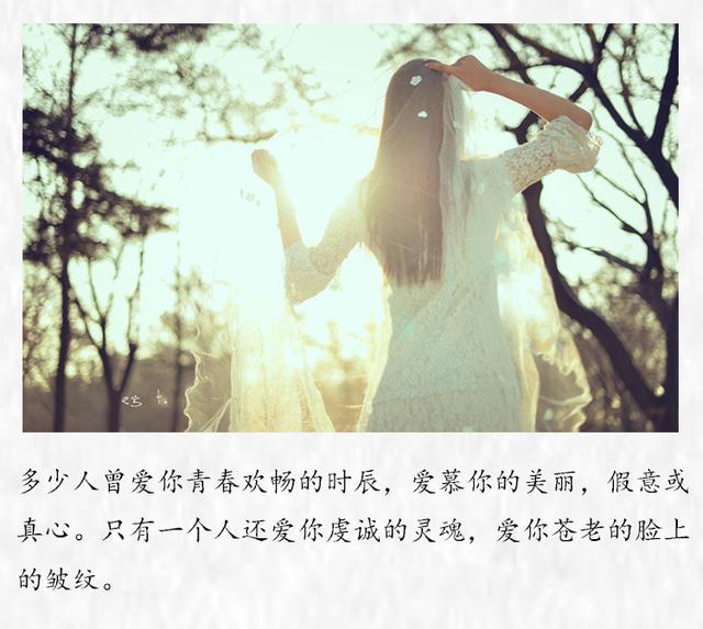 [励志风雨人生]你的眉目笑语，使我病了一场。 热势退尽，换我寂寞的健康