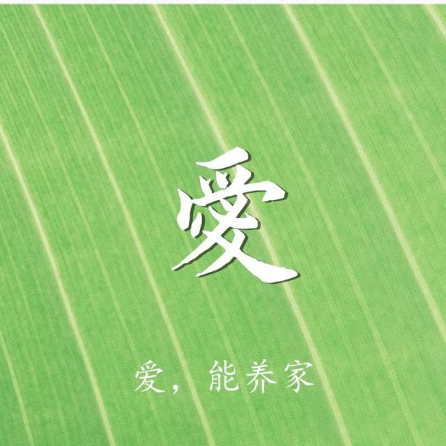 柠檬美文■最养人的九个字，一定要收藏