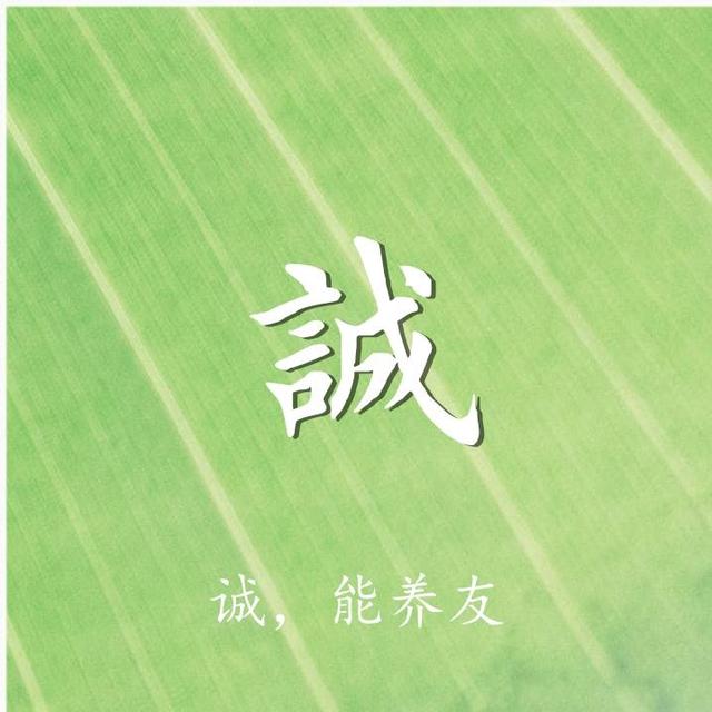 柠檬美文■最养人的九个字，一定要收藏