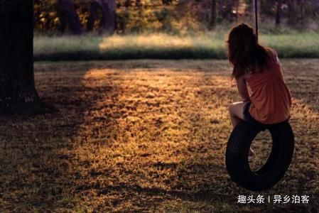 【异乡泊客】用情的人终会被遗忘，认真的人，注定会被狠狠的伤