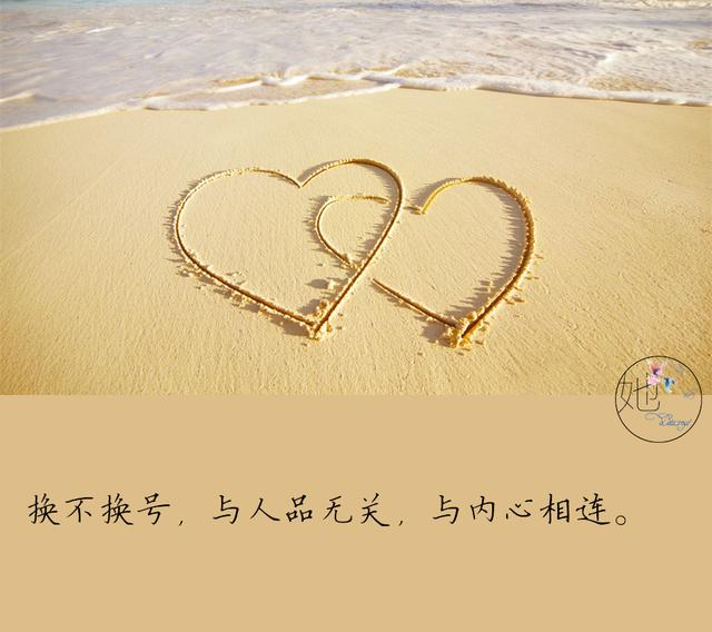 「柠檬美文」5年，10年，不换手机号的人！请看