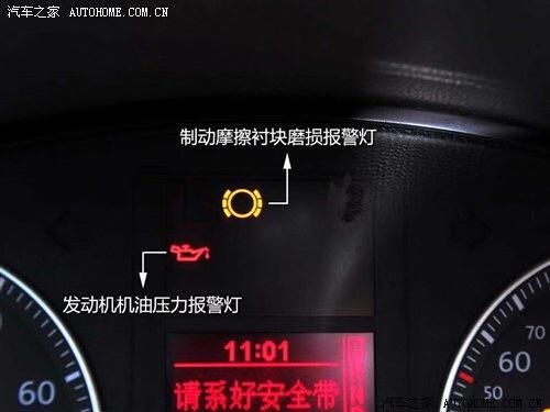 「藏车坊」仪表盘上的三个提示灯，亮了要及时停车检查