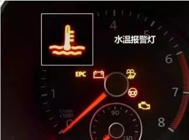 「藏车坊」仪表盘上的三个提示灯，亮了要及时停车检查