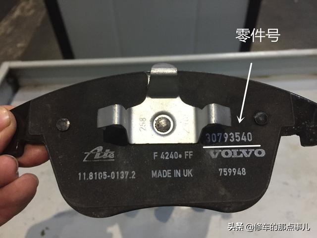 车与生活■换刹车片原来还有这么多注意事项，行车安全都这几点上