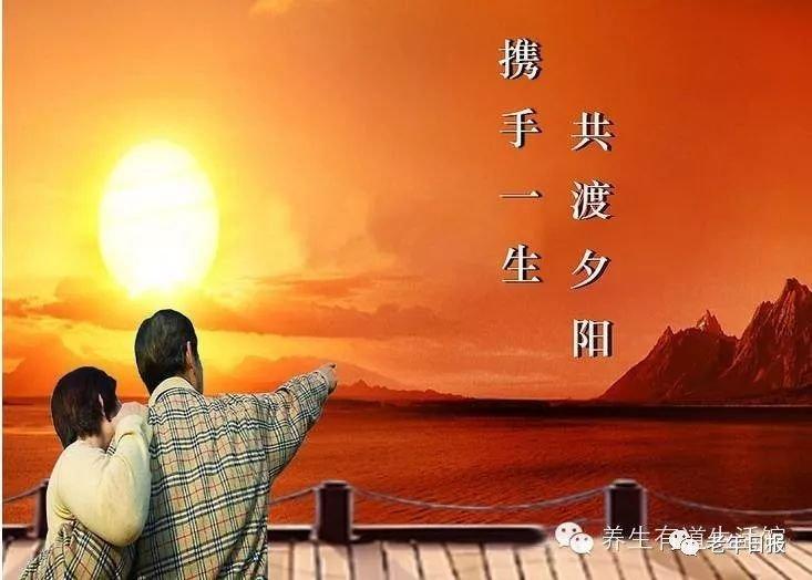 【老年日报】一篇惊醒百万中老年人的深度好文，不看亏大了