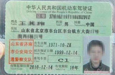 「豪车留给大咖讲」公安部发话了！驾照只要达到这条件，就可享受“终身免年检”福利