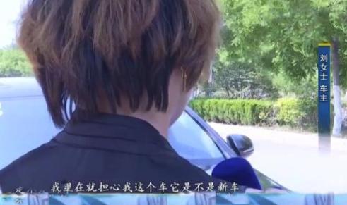 #下车让一下#提完车发现4S店给错车型，比购买车型配置高！车主：不要，换车