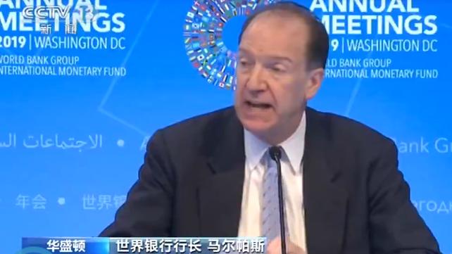 世界银行行长肯定中国脱贫成就
