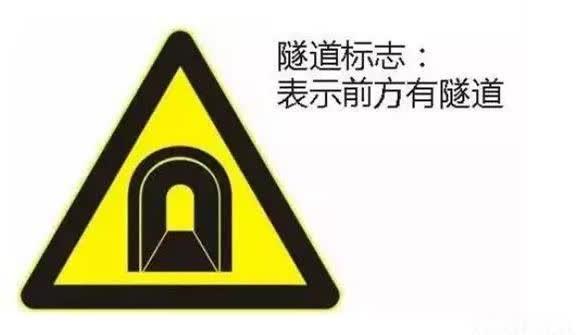 「山东高速交警城阳大队」“行车错觉”有哪些？怎么克服“行车错觉”？