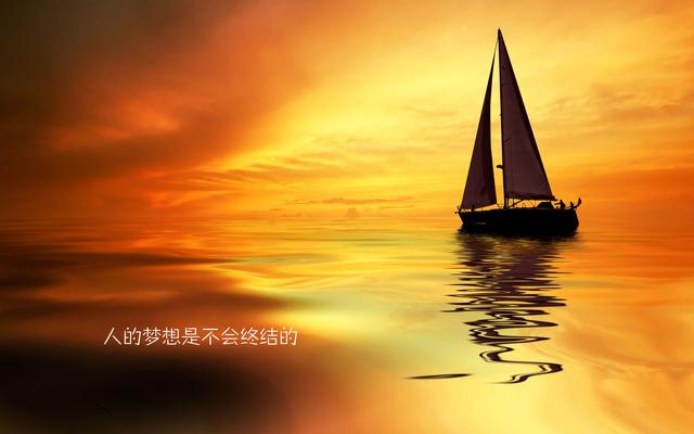 万里阳光梦工厂：关于梦想我想说：“我不想改变世界，只想不被世界改变”