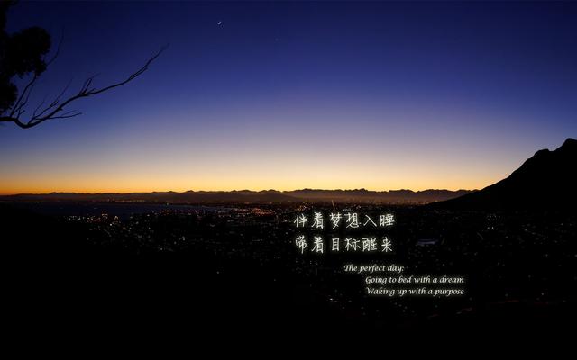 万里阳光梦工厂：关于梦想我想说：“我不想改变世界，只想不被世界改变”