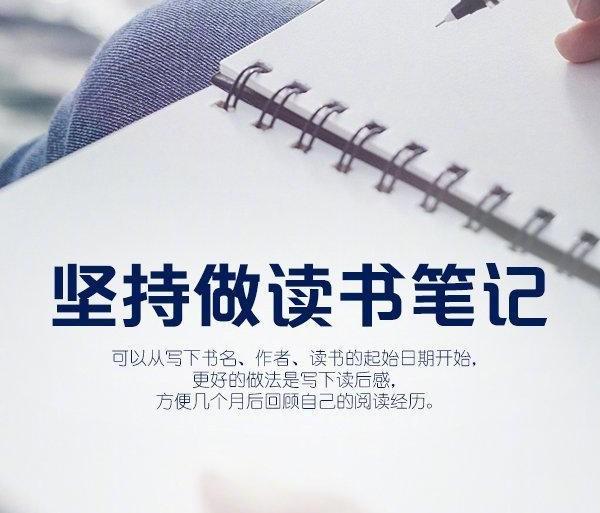 #父母圈#读书的9大技巧，让你内心得到净化，不断提升自我！