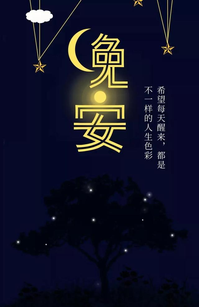 「街角&祝福」当你足够优秀的时候，你想要的一切都会主动来找你，晚安