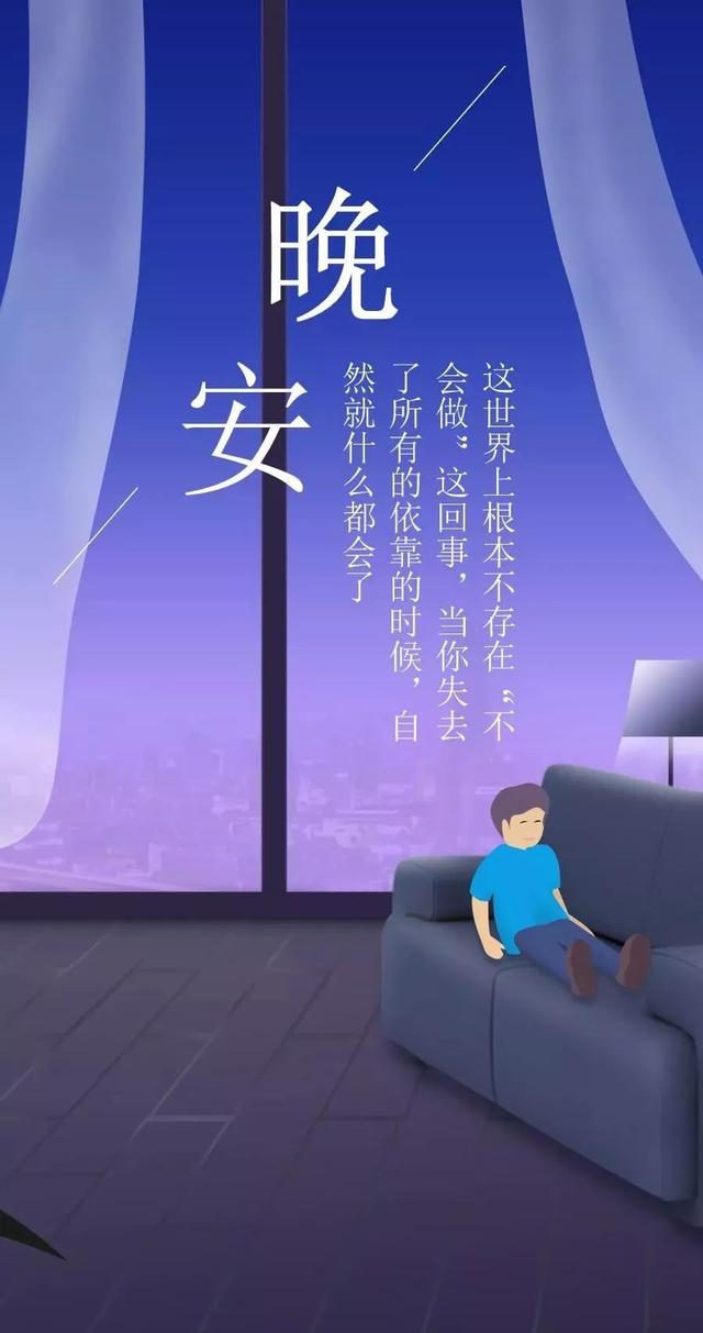 「街角&祝福」当你足够优秀的时候，你想要的一切都会主动来找你，晚安