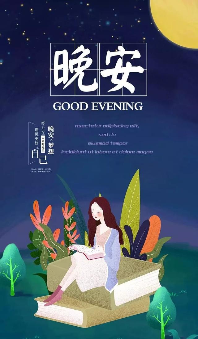 「街角&祝福」当你足够优秀的时候，你想要的一切都会主动来找你，晚安