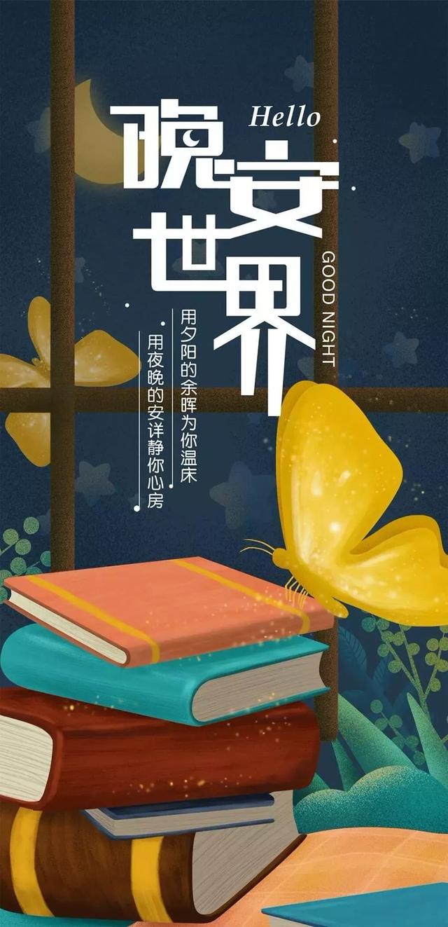 「街角&祝福」当你足够优秀的时候，你想要的一切都会主动来找你，晚安
