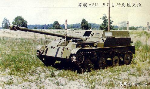 反坦神器中的三蹦子，苏联SD-57型57毫米反坦克摩托炮